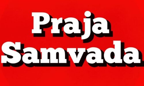ಮೈಸೂರಲ್ಲಿ ಭ್ರೂಣ ಲಿಂಗ ಪತ್ತೆ ಆರೋಪ: ಏಳು ಜನರ ಮೇಲೆ ಎಫ್​ಐಆರ್​, ಐವರ ಬಂಧನ