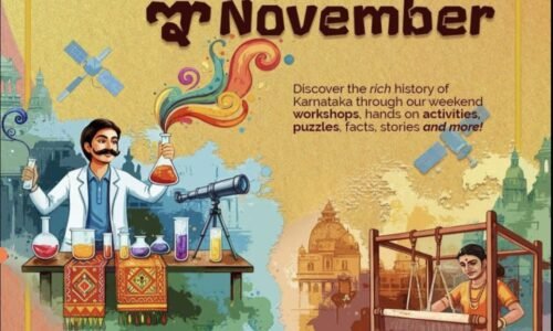 ಕನ್ನಡದಲ್ಲಿ ವಿಜ್ಞಾನದ ರಸದೌತಣ: ಪರಮ್ ಸೈನ್ಸ್ ಎಕ್ಸ್‌ಪೀರಿಯನ್ಸ್‌ ಸೆಂಟರ್‌ನಿಂದ ವಿಶೇಷ ಅಭಿಯಾನ