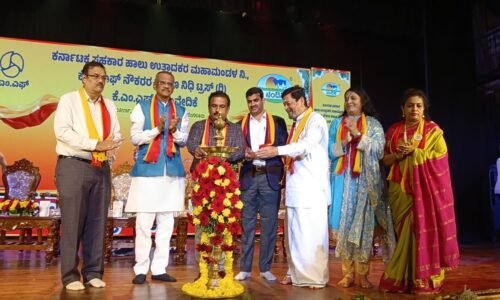 *ಸರ್ವ ಜನಾಂಗದ ಶಾಂತಿಯ ತೋಟ ಎನ್ನುವುದೇ ಕನ್ನಡ ಮಣ್ಣಿನ ಮೌಲ್ಯ: ಕೆ.ವಿ.ಪ್ರಭಾಕರ್