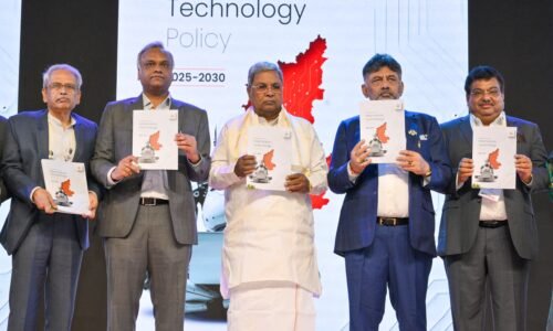 ಭಾರತದ ಅತ್ಯಂತ ವಿಶ್ವಾಸಾರ್ಹ ಹೂಡಿಕೆಯ ತಾಣ ಕರ್ನಾಟಕ- ಮುಖ್ಯಮಂತ್ರಿ ಸಿದ್ದರಾಮಯ್ಯ