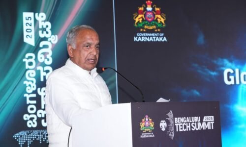 ನಾಳೆ ಬೆಂಗಳೂರು ಟೆಕ್‌ ಸಮ್ಮಿಟ್‌ನಲ್ಲಿ ಕ್ವಾಂಟಮ್‌ ಸಿಟಿ ರೂಪುರೇಷೆ ಅನಾವರಣ: ಎನ್‌.ಎಸ್‌. ಭೋಸರಾಜು