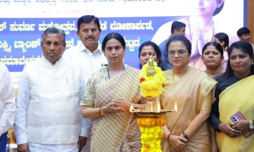 ಸುವರ್ಣ ಮಹೋತ್ಸವ ಮುಂದಿನ 50 ವರ್ಷಕ್ಕೆ ಪೀಠಿಕೆ : ಸಚಿವೆ ಲಕ್ಷ್ಮೀ ಹೆಬ್ಬಾಳಕರ್