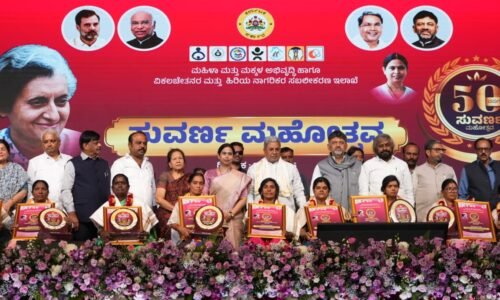 ಐಸಿಡಿಎಸ್ : ತಾಯಿ ಶಿಶು ಮರಣ ಹಾಗೂ ಅಪೌಷ್ಠಿಕತೆ ನಿವಾರಿಸುವ ದೂರದೃಷ್ಟಿಯ ಯೋಜನೆ