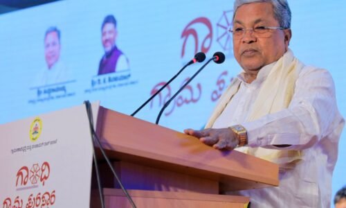 ಗ್ರಾಮ ಭಾರತ ಅಭಿವೃದ್ಧಿಯಾಗದೆ ದೇಶದ ಅಭಿವೃದ್ಧಿ ಸಾಧ್ಯವಿಲ್ಲ: ಸಿ.ಎಂ ಸಿದ್ದರಾಮಯ್ಯ