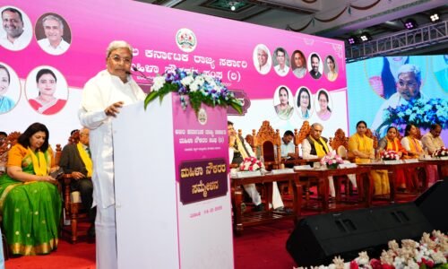 ಸೆಪ್ಟೆಂಬರ್ 13 ರಂದು ಮಹಿಳಾ ನೌಕರರ ದಿನಾಚರಣೆ ಘೋಷಣೆ: ಮುಖ್ಯಮಂತ್ರಿ ಸಿದ್ದರಾಮಯ್ಯ