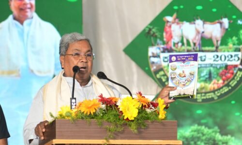 ರೈತರು ಸಮಗ್ರ ಕೃಷಿ ಮತ್ತು ಕೃಷಿ ಉತ್ಪನ್ನಗಳ ಮೌಲ್ಯವರ್ಧನೆಯನ್ನು ಮಾಡಬೇಕು: ಸಿಎಂ ಸಿದ್ದರಾಮಯ್ಯ