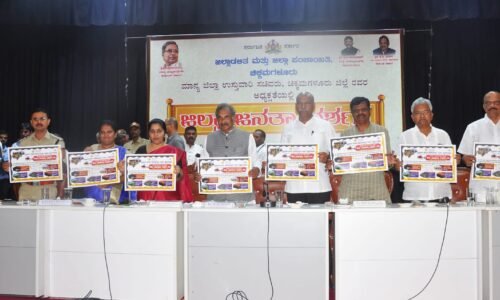 ಜನಸಂಪರ್ಕ ಸಭೆ: ಸ್ಥಳದಲ್ಲೇ ಪರಿಹಾರಕ್ಕೆ ಸಚಿವ ಕೆ.ಜೆ.ಜಾರ್ಜ್ ಸೂಚನೆ