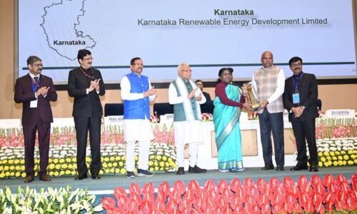 ಕರ್ನಾಟಕಕ್ಕೆ 2025ರ ರಾಷ್ಟ್ರೀಯ ಇಂಧನ ಸಂರಕ್ಷಣಾ ಪ್ರಶಸ್ತಿ|ಕರ್ನಾಟಕ ನವೀಕರಿಸ ಬಹುದಾದ ಇಂಧನ ಅಭಿವೃದ್ಧಿ ನಿಗಮದ ಸಾಧನೆಗೆ ಗೌರವ