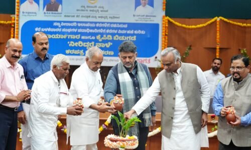 ಮುಂದಿನ ಬಜೆಟ್ ಒಳಗಾಗಿ ರಾಜ್ಯದ ಎಲ್ಲಾ ಕೆರೆಗಳ ಒತ್ತುವರಿ ತೆರವುಗೊಳಿಸುವ ಗುರಿ: ಸಚಿವ ಎನ್.ಎಸ್. ಭೋಸರಾಜು| ಕೆರೆಗಳಲ್ಲಿ ಮೀನುಗಾರಿಕೆ ಹರಾಜು ಮೂಲಕ ಸಂಪನ್ಮೂಲ ಕ್ರೋಢೀಕರಣಕ್ಕೆ ಚಿಂತನೆ