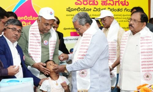 ಪಲ್ಸ್ ಪೋಲಿಯೊ ಕಾರ್ಯಕ್ರಮಕ್ಕೆ ಸಿಎಂ ಸಿದ್ದರಾಮಯ್ಯಚಾಲನೆ |ತಪ್ಪದೇ ಪೋಲಿಯೋ ಹನಿ ಹಾಕಿಸಿ: ದಿನೇಶ್ ಗುಂಡೂರಾವ್