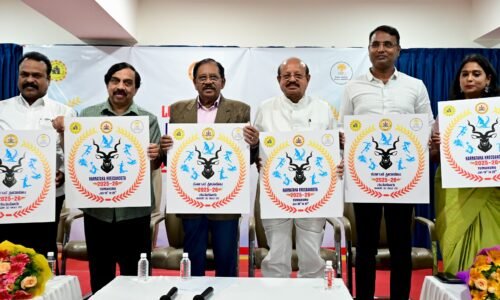 ಕರ್ನಾಟಕ‌ ಕ್ರೀಡಾಕೂಟ 2025-26ರ ಲಾಂಛನ ಬಿಡುಗಡೆ