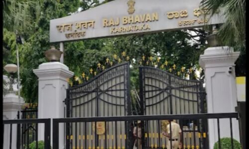 “ರಾಜ ಭವನ, ಕರ್ನಾಟಕ” ಇನ್ನು ಮುಂದೆ “ಲೋಕ ಭವನ, ಕರ್ನಾಟಕ”