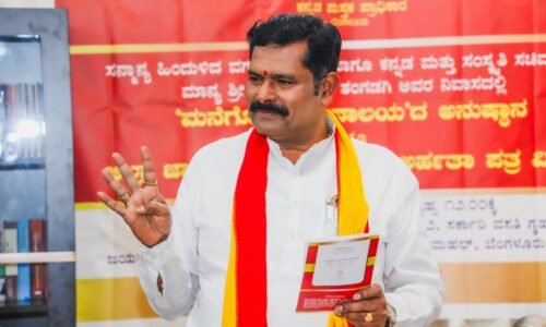 ಪ್ರಕಾಶಕರ ಹಿತ ಕಾಯಲು ಪುಸ್ತಕ ಪ್ರಾಧಿಕಾರಕ್ಕೆ ಹೆಚ್ಚಿನ ಅನುದಾನ- ಸಚಿವ ಶಿವರಾಜ ತಂಗಡಗಿ