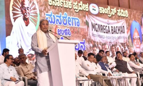 MNREGA ಕಾಯ್ದೆ ಪುನ:ಸ್ಥಾಪಸಿ ವಿಬಿಜಿ ರಾಮ್ ಜಿ ಕಾಯ್ದೆ ರದ್ದಾಗುವವರೆಗೆ ಹೋರಾಟ: ಮುಖ್ಯಮಂತ್ರಿ ಸಿದ್ದರಾಮಯ್ಯ