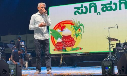 ನಮ್ಮ ಮೂಲ ಸಂಸ್ಕೃತಿ-ಜಾನಪದ ಕಲೆಯನ್ನು ಮುಂದಿನ ಪೀಳಿಗೆಗೆ ದಾಟಿಸುವುದೇ ಸುಗ್ಗಿ-ಹುಗ್ಗಿ ಕಾರ್ಯಕ್ರಮದ ಮೂಲ ಉದ್ದೇಶ – ಕೃಷ್ಣ ಬೈರೇಗೌಡ