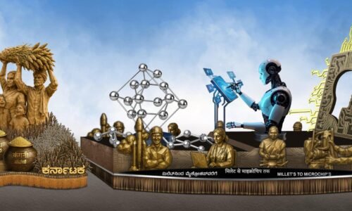 ದೆಹಲಿ ಗಣರಾಜ್ಯೋತ್ಸವ ಸ್ತಬ್ಧಚಿತ್ರ – 2026ಸಿರಿಧಾನ್ಯದಿಂದ ಮೈಕ್ರೋಚಿಪ್ ವರೆಗೆ ಸ್ತಬ್ಧಚಿತ್ರ – ಭಾರತ ಪರ್ವದಲ್ಲಿ ಪ್ರದರ್ಶನ