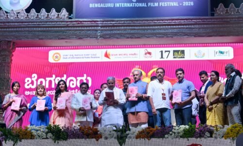 17ನೇ ಬೆಂಗಳೂರು ಅಂತರಾಷ್ಟ್ರೀಯ ಚಲನಚಿತ್ರೋತ್ಸವಕ್ಕೆ ಚಾಲನೆ | ಸಮಾಜದಲ್ಲಿನ ವಾಸ್ತವ ಸ್ಥಿತಿಯನ್ನು ಸಿನಿಮಾಗಳು ತೋರಿಸಬೇಕು: ಮುಖ್ಯಮಂತ್ರಿ ಸಿದ್ದರಾಮಯ್ಯ