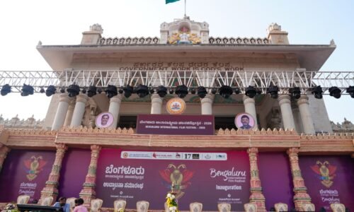 ಬೆಂಗಳೂರು ಅಂತಾರಾಷ್ಟ್ರೀಯ ಚಿತ್ರೋತ್ಸವದ ಜನವರಿ 30ರ ವಿಶೇಷತೆಗಳು