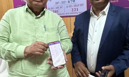 “ಸಾರಿಗೆ ಮಿತ್ರ” ಹೆಚ್‍ಆರ್‍ಎಂಎಸ್ ಮೊಬೈಲ್ ಆ್ಯಪ್ ಬಿಡುಗಡೆ