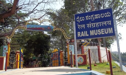 ಮೈಸೂರು ರೈಲ್ವೆ ಮ್ಯೂಸಿಯಂನಲ್ಲಿ ಡಿಜಿಟಲ್ ಪಾವತಿ ಸೌಲಭ್ಯ ಪ್ರಾರಂಭ