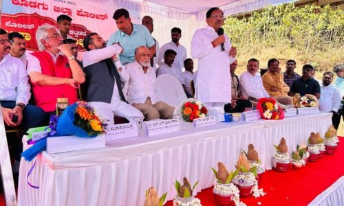 ಕೊಡಗು ಜಿಲ್ಲೆಯ ಸುಂಟಿಕೊಪ್ಪದಲ್ಲಿ ನೂತನ ಪೊಲೀಸ್ ವಸತಿ ಗೃಹ ಉದ್ಘಾಟಿಸಿದ ಗೃಹ ಸಚಿವ ಡಾ.ಜಿ.ಪರಮೇಶ್ವರ್|ರಾಜ್ಯದಲ್ಲಿ ಸುಮಾರು 40 ಸಾವಿರ ವಸತಿ ಗೃಹ ನಿರ್ಮಾಣ