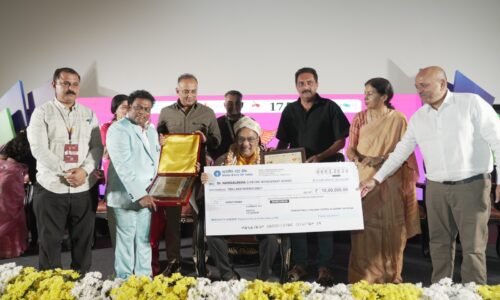 17ನೇ ಬೆಂಗಳೂರು ಅಂತಾರಾಷ್ಟ್ರೀಯ ಚಲನಚಿತ್ರೋತ್ಸವ ಸಂಪನ್ನ | ಡಾ. ಹಂಸಲೇಖ ಅವರಿಗೆ ಜೀವಮಾನದ ಶ್ರೇಷ್ಠ ಸಾಧನೆ ಪ್ರಶಸ್ತಿ ಪ್ರದಾನ