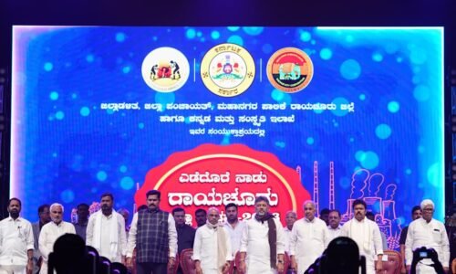 30 ಟಿಎಂಸಿ ತುಂಗಭದ್ರಾ ನೀರು ಪೋಲಾಗುವುದನ್ನು ತಡೆದು ರೈತರಿಗೆ ನ್ಯಾಯ ಒದಗಿಸಲಾಗುವುದು: ಡಿಸಿಎಂ ಡಿ.ಕೆ. ಶಿವಕುಮಾರ್ ಭರವಸೆ | ತುಂಗಾಭದ್ರ ಅಣೆಕಟ್ಟಿನ ಎಲ್ಲಾ ಗೇಟ್ ಬದಲಿಸುತ್ತೇವೆ