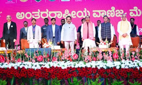 ಕೃಷಿ ಬಲಪಡಿಸಲು, ರೈತರ ಆದಾಯ ಮತ್ತು ಸಂಸ್ಕರಣೆ ಹಾಗೂ ಮೌಲ್ಯವರ್ಧನೆ ಚಟುವಟಿಕೆಗಳನ್ನು ವಿಸ್ತರಿಸಲು ಕೇಂದ್ರ ಸರ್ಕಾರ ಬದ್ಧ – ಕೇಂದ್ರ ಸಚಿವ ಶಿವರಾಜ್ ಸಿಂಗ್ ಚೌಹಾಣ್