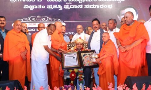 ಆದಿಚುಂಚನಗಿರಿಯಲ್ಲಿ ವಿಜ್ಜಾನಿ ಡಾ. ಸೂರಪ್ಪ ಅವರಿಗೆ ‘ವಿಜ್ಞಾತಂ 2026’ ಪ್ರಶಸ್ತಿ ಪ್ರದಾನ | ಭದ್ರಾವತಿ ಉಕ್ಕು ಕಾರ್ಖಾನೆ, ಹೆಚ್ ಎಂಟಿ ಪುನಶ್ಚೇತನ ಖಚಿತ – ಸಚಿವ ಹೆಚ್.ಡಿ. ಕುಮಾರಸ್ವಾಮಿ