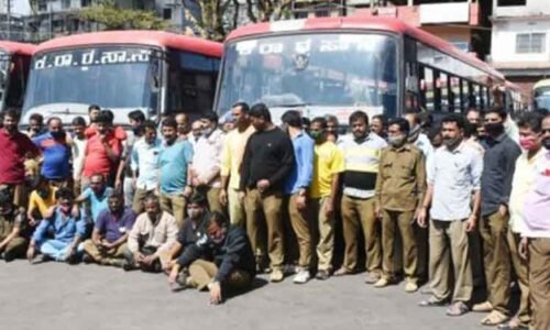 ಮುಷ್ಕರ ಹಿಂಪಡೆದ ಸಾರಿಗೆ ನೌಕರರು; ಬೇಡಿಕೆ ಈಡೇರಿಸಲು ಸರ್ಕಾರಕ್ಕೆ ಮಾರ್ಚ್ 2 ರವರೆಗೆ ಗಡುವು