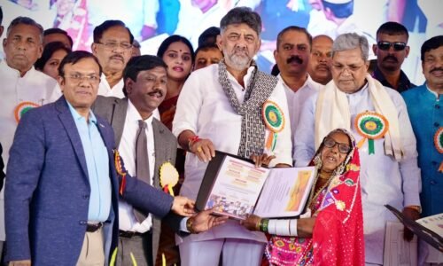 ಸರ್ಕಾರದ ಆರನೇ ಗ್ಯಾರಂಟಿ ಭೂಮಿ ಗ್ಯಾರಂಟಿ, ಏಳನೇ ಗ್ಯಾರಂಟಿ ನೀರಿನ ಗ್ಯಾರಂಟಿ: ಡಿಸಿಎಂ ಡಿ.ಕೆ. ಶಿವಕುಮಾರ್