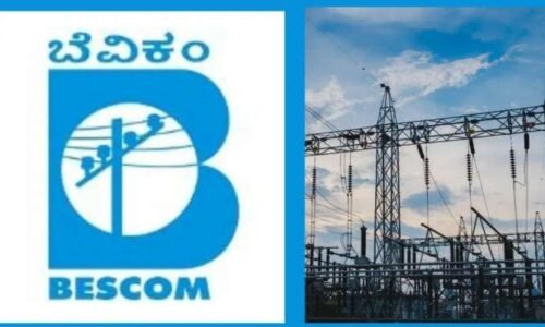 ವಿದ್ಯುತ್‌ ಸಂಬಂಧಿತ ದೂರುಗಳಿಗೆ ವಾಟ್ಸ್‌ ಆಪ್‌ ಸಂಖ್ಯೆ ಕಾರ್ಯನಿರ್ವಹಣೆ