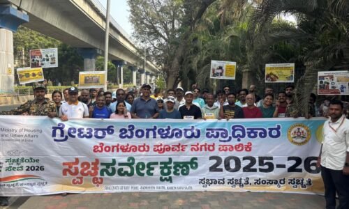 2 ತಿಂಗಳಲ್ಲಿ 50 ಕಿ.ಮೀ ಸುರಕ್ಷಿತ ಪಾದಚಾರಿ ಮಾರ್ಗ ಅಭಿವೃದ್ಧಿಗೆ ಸೂಚನೆ : ಮಹೇಶ್ವರ್ ರಾವ್| ವೈಟ್‌ಫೀಲ್ಡ್‌ನಲ್ಲಿ 10 ಕಿ.ಮೀ ಪಾದಚಾರಿ ನಡಿಗೆ – 120ಕ್ಕೂ ಹೆಚ್ಚು ನಾಗರಿಕರ ಭಾಗಿ