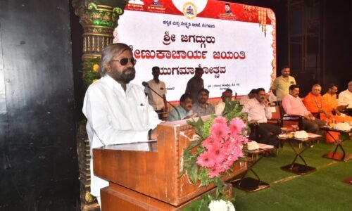 ಮಹಾಮಹಿಮರ ಜಯಂತಿ ಆಚರಣೆಯಿಂದ ಸಮಾಜದಲ್ಲಿ ಸಾಮರಸ್ಯ: ಈಶ್ವರ ಖಂಡ್ರೆ