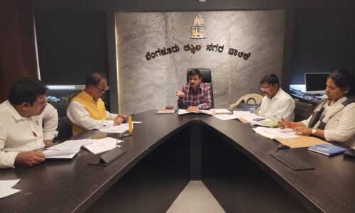 ಬೆಂಗಳೂರು ದಕ್ಷಿಣ ನಗರ ಪಾಲಿಕೆ ಚುನಾವಣೆ: ಮತದಾರರ ಪಟ್ಟಿ ಪ್ರಕಟಣೆ ಬಗ್ಗೆ ರಾಜಕೀಯ ಪಕ್ಷಗಳ ಪ್ರತಿನಿಧಿಗಳೊಡನೆ ಚರ್ಚೆ