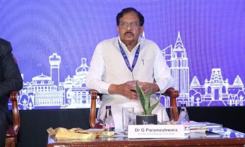 3ನೇ ವರ್ಷದ ಸೈಬರ್ ಅಪರಾಧ ತನಿಖಾ ಶೃಂಗಸಭೆ|ಸೈಬರ್ ಅಪರಾಧ ಮಟ್ಟಹಾಕಲು ಕಟ್ಟುನಿಟ್ಟಿನ ಕ್ರಮ -ಗೃಹ ಸಚಿವ ಜಿ.ಪರಮೇಶ್ವರ್