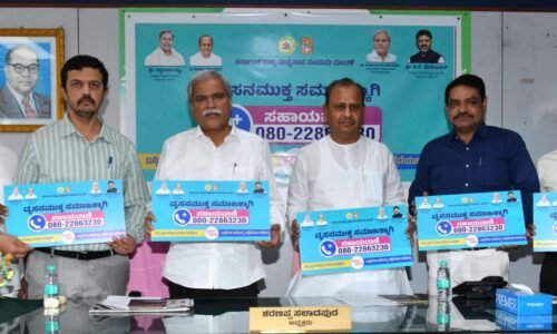 ವ್ಯಸನಮುಕ್ತ ಸಮಾಜಕ್ಕಾಗಿ ಸಹಾಯವಾಣಿ ಸ್ಥಾಪನೆ