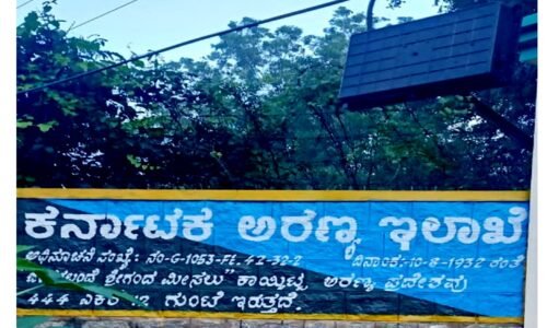 ಉರುಳಿಗೆ ಹುಲಿ ಸಾವು: ತನಿಖೆಗೆ ಈಶ್ವರ ಖಂಡ್ರೆ ಸೂಚನೆ