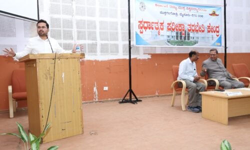 ಯುಪಿಎಸ್ ಪರೀಕ್ಷೆಗೆ ಕಠಿಣ ಪರಿಶ್ರಮ, ಸ್ಥಿರತೆ ಮತ್ತು ಸ್ಮಾರ್ಟ್ ಓದು ಅಗತ್ಯ – ಕಿರಣ್ ಕಮತೆ