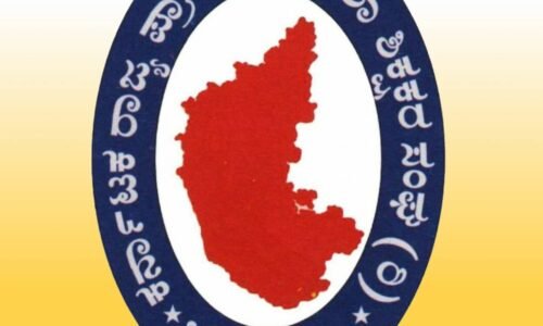 ಕರ್ನಾಟಕ ಶಿಕ್ಷಕರ ಸಂಘ ಚುನಾವಣೆ – ಪರಿಷ್ಕೃತ ವೇಳಾಪಟ್ಟಿ ಪ್ರಕಟ, ಮೇ 6ರಂದು ಮತದಾನ