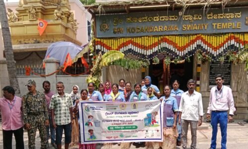 ಸ್ವಚ್ಛ ಸರ್ವೇಕ್ಷಣ್ 2025-26 ರ ವಿಶೇಷ ಸ್ವಚ್ಛತಾ ಅಭಿಯಾನದ ಅಂಗವಾಗಿ 30 ದೇವಸ್ಥಾನಗಳ ಸ್ವಚ್ಛತೆ ಮಾಡಲಾಗಿದೆ: ರಾಜೇಂದ್ರ ಚೋಳನ್