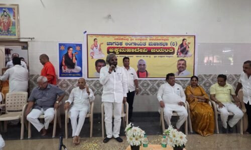 ವಿಚಾರ ಸ್ವಾತಂತ್ರ್ಯದ ಪ್ರತಿಪಾದಕಿ ಅಕ್ಕ ಮಹಾದೇವಿ ಎಲ್ಲ ಕಾಲಕ್ಕೂ ಪ್ರೇರಣೆ: ಸಚಿವ ಈಶ್ವರ ಖಂಡ್ರೆ