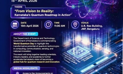 ವಿಶ್ವ ಕ್ವಾಂಟಮ್ ದಿನಾಚರಣೆ: ‘ಕರ್ನಾಟಕ ರಾಜ್ಯ ಕ್ವಾಂಟಮ್ ಎಕೋ ಸಿಸ್ಟಮ್ ಮ್ಯಾಪ್’ ಅನಾವರಣ ಕಾರ್ಯಕ್ರಮ