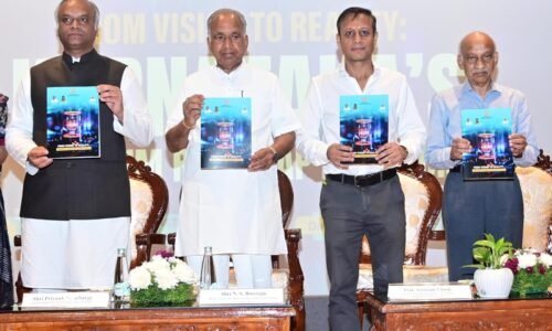 ದೇಶದ ಮೊಟ್ಟಮೊದಲ ಕ್ವಾಂಟಮ್ ಎಕೋ ಸಿಸ್ಟಮ್ ಮ್ಯಾಪ್ ಅನಾವರಣ; ಕ್ವಾಂಟಮ್ ಮಾರ್ಗಸೂಚಿಯ ಮೊದಲ ಹಂತಕ್ಕೆ ಚಾಲನೆ: ಸಚಿವ ಎನ್.ಎಸ್. ಬೋಸರಾಜು|ಕ್ವಾಂಟಮ್ ಟಾಸ್ಕ್ ಫೋರ್ಸ್ ಅಧ್ಯಕ್ಷರಾಗಿ ಐಐಎಸ್‌ಸಿ ಪ್ರೊ. ಅರಿಂದಮ್ ಘೋಷ್ ನೇಮಕ