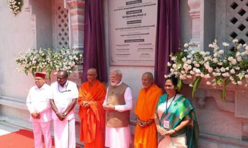 ಶ್ರೀ ಕ್ಷೇತ್ರ ಆದಿಚುಂಚನಗಿರಿಯಲ್ಲಿ ಶ್ರೀ ಗುರು ಬೈರವೈಕ್ಯ ಮಂದಿರ ಲೋಕಾರ್ಪಣೆ | ಸ್ವದೇಶಿ ಸರಕುಗಳು ಮತ್ತು ಸ್ವದೇಶಿ ಚಳುವಳಿ ಪ್ರೋತ್ಸಾಹಿಸುವಂತೆ ಪ್ರಧಾನಿ ಮೋದಿ ಕರೆ