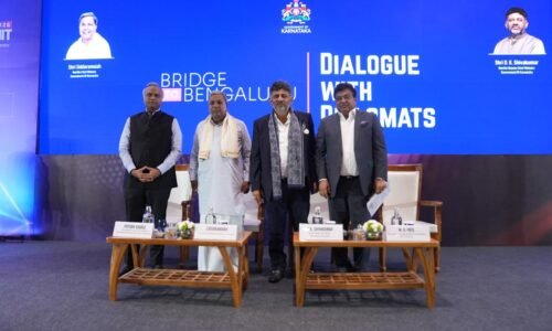 ಬ್ರಿಡ್ಜ್‌ ಟು ಬೆಂಗಳೂರು: ಕರ್ನಾಟಕದ ಕ್ರಮಕ್ಕೆ ರಾಜತಾಂತ್ರಿಕರ ಮೆಚ್ಚುಗೆ |ʼತಂತ್ರಜ್ಞಾನದ ಜೊತೆಗೆ ವ್ಯಾಪಾರ, ನಾವೀನ್ಯತೆ, ಜನರ ಸಹಯೋಗ ಹಾಗೂ ವಿಶ್ವದೊಂದಿಗಿನ ಪಾಲುದಾರಿಕೆಯತ್ತ ಕರ್ನಾಟಕದ ಒಲವು: ಮುಖ್ಯಮಂತ್ರಿ ಸಿದ್ದರಾಮಯ್ಯ