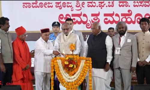 ಅನ್ನಭಾಗ್ಯಕ್ಕೆ ಬಸವಣ್ಣನವರ ದಾಸೋಹ ಪ್ರೇರಣೆ:ಈಶ್ವರ ಖಂಡ್ರೆ