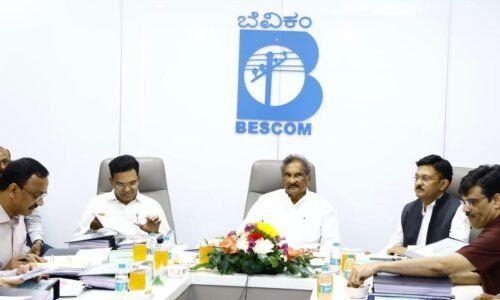 ಬೆಸ್ಕಾಂನ ‘ಹೆಚ್‌ಟಿ ಮಿತ್ರ’ ಪೋರ್ಟಲ್‌ಗೆ ಇಂಧನ ಸಚಿವ ಕೆ.ಜೆ. ಜಾರ್ಜ್ ಚಾಲನೆ | ಸೇವೆ ಕೋರಿಕೆ/ಕುಂದುಕೊರತೆ ನಿರ್ವಹಿಸುವ ‘ಹೆಚ್‌ಟಿ ಮಿತ್ರ’ ಪೋರ್ಟಲ್‌ ಇಂದಿನಿಂದ ಸಕ್ರಿಯ