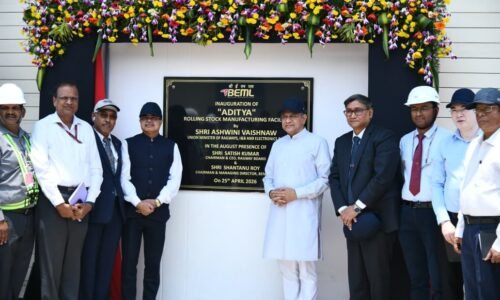 ಬೆಂಗಳೂರಿನ ಬಿಇಎಂಎಲ್‌ನಲ್ಲಿ ‘ಆದಿತ್ಯ’ ಸಂಕೀರ್ಣವನ್ನು ಉದ್ಘಾಟಿಸಿದ ಕೇಂದ್ರ ರೈಲ್ವೆ ಸಚಿವ ಅಶ್ವಿನಿ ವೈಷ್ಣವ್