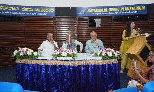 ಜವಾಹರ್‌ಲಾಲ್ ನೆಹರು ತಾರಾಲಯದಲ್ಲಿ “ವಾಯೇಜರ್ – ದ ನೆವರ್‌ ಎಂಡಿಂಗ್‌ ಜರ್ನಿ” ನೂತನ ಆಕಾಶಮಂಡಲ ಪ್ರದರ್ಶನವನ್ನು ಉದ್ಘಾಟಿಸಿದ ಸಚಿವ ಎನ್. ಎಸ್. ಬೋಸರಾಜು